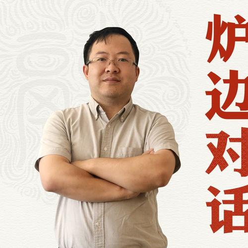 哲学改变科技 凌石信息ceo