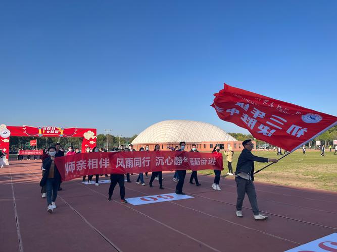 百日誓师凌云志,奋楫扬帆正当时