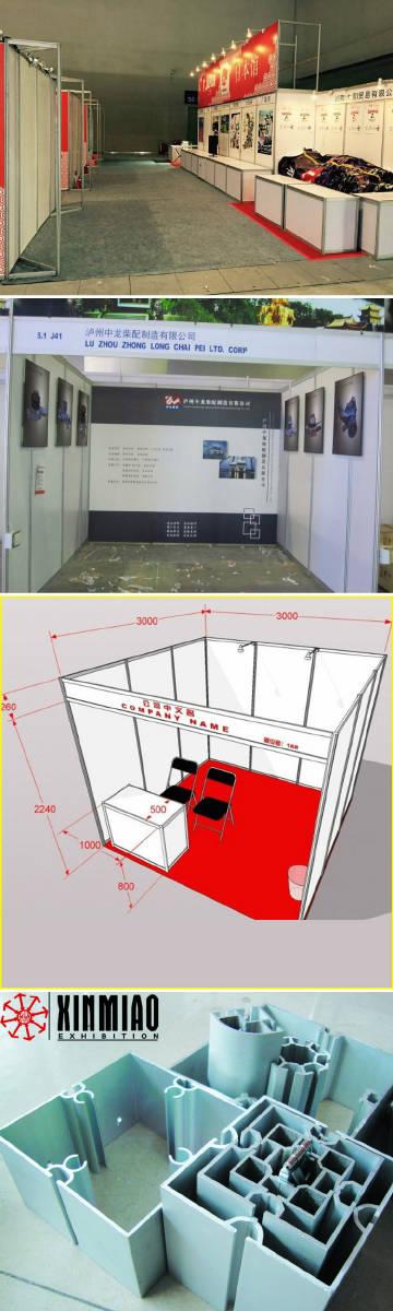 来自鑫淼展览器材工厂