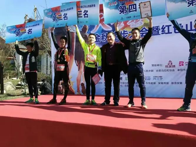会当凌绝顶~金寨嗨跑团勇攀天堂寨30公里越野赛顶峰