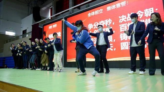 战百日,跃龙门!烟台三中高三年级举行百日誓师大会